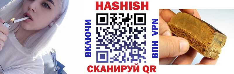 Наркошоп купить Гашиш  КОКАИН  Меф мяу мяу  Канабис  Ершов