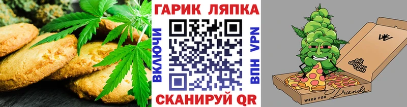 Купить где  Ершов  Cannafood конопля 