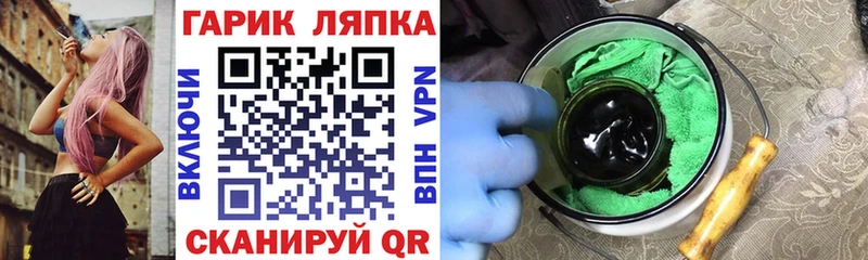 Купить  Ершов  ГАШ убойный 