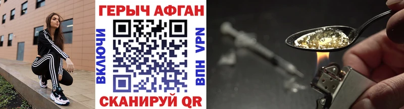 Купить  Ершов  Героин Heroin 