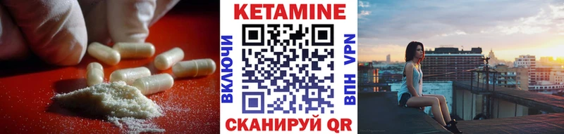 Купить  Ершов  КЕТАМИН ketamine 