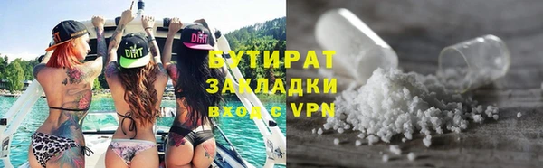 твердый Заволжье