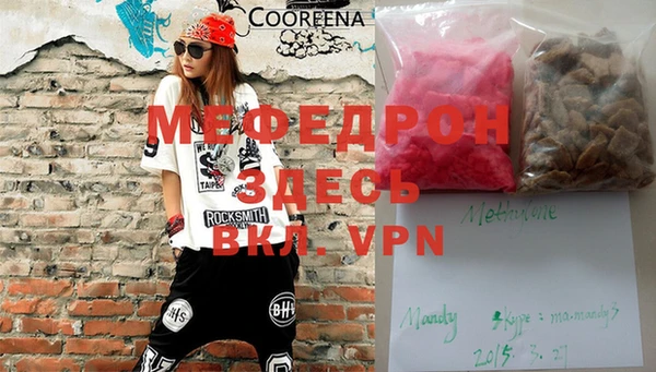 твердый Заволжье