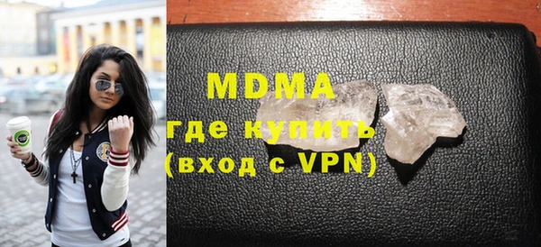 сатива Заволжск