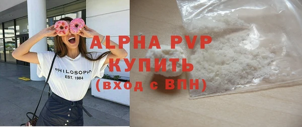 твердый Заволжье