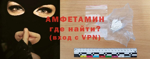 сатива Заволжск