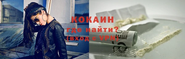 твердый Заволжье