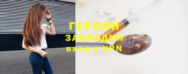 твердый Заволжье