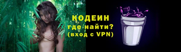 твердый Заволжье
