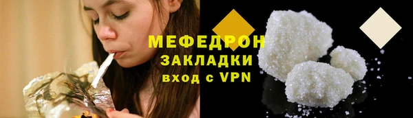 твердый Заволжье