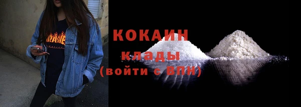 твердый Заволжье