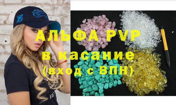 твердый Заволжье