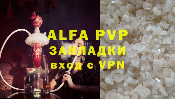 твердый Заволжье