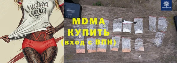 сатива Заволжск