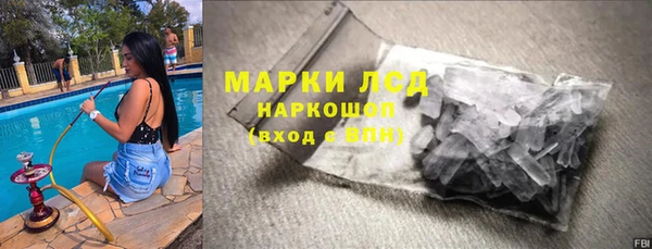 сатива Заволжск