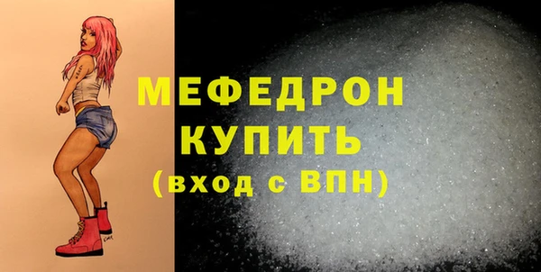 сатива Заволжск