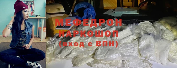 сатива Заволжск