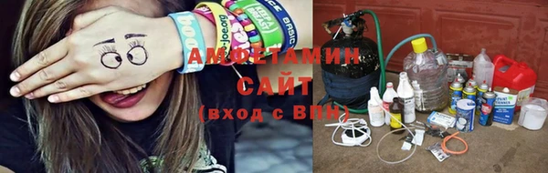 сатива Заволжск
