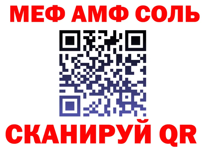 МЕФ VHQ зеркало мориарти гидра Ершов