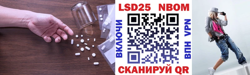 Купить  Ершов  ЛСД экстази кислота 