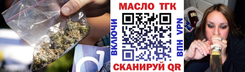 Купить где  Ершов  Дистиллят ТГК концентрат 